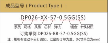 華榮華雙頭測(cè)試探針定制