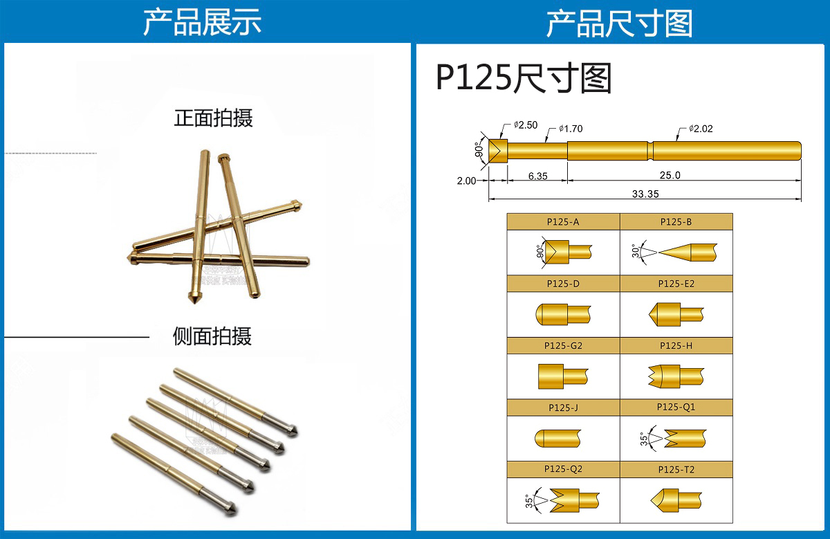 詳情頁.jpg