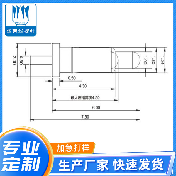 2.0*7.5帶尾彈針