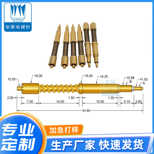 大電流針355*4550的主要參數包括哪些呢？